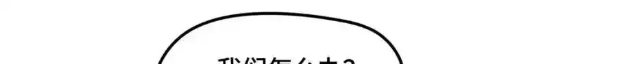 344 里应外合 第28页