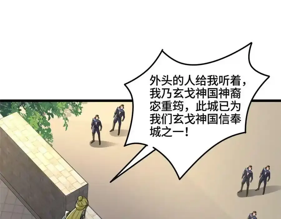 344 里应外合 第35页
