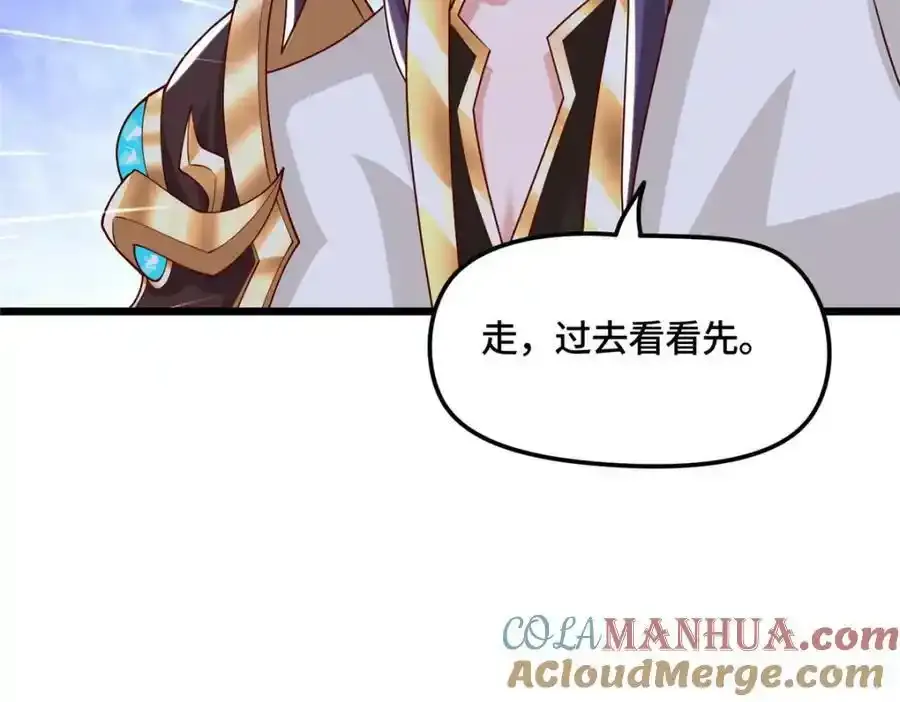 344 里应外合 第45页