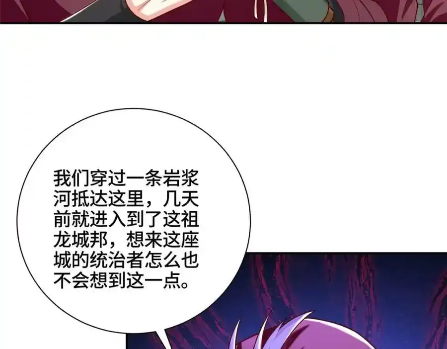344 里应外合 第56页