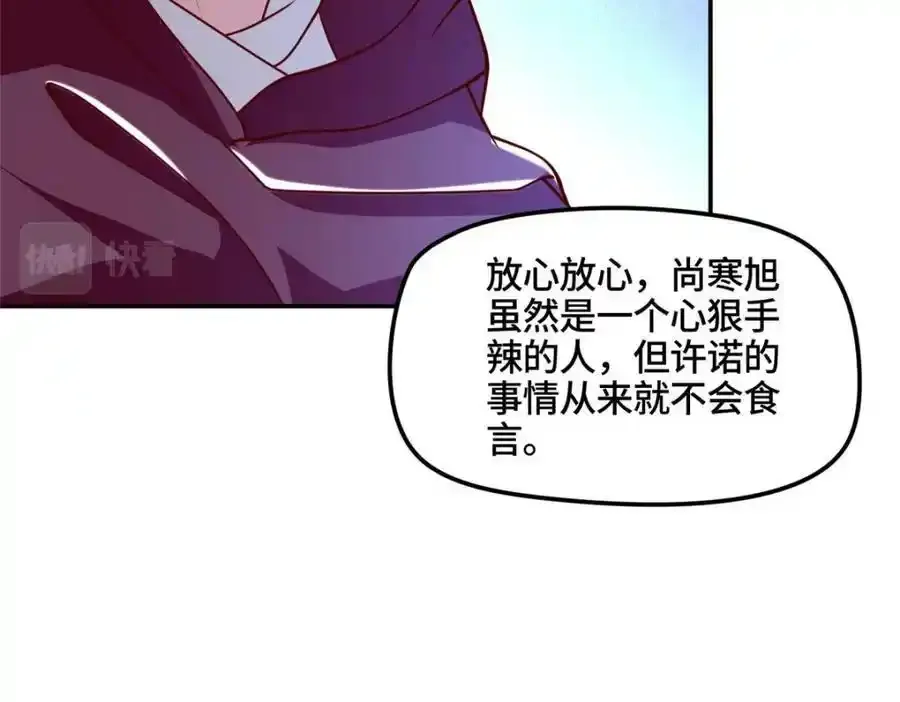 344 里应外合 第62页
