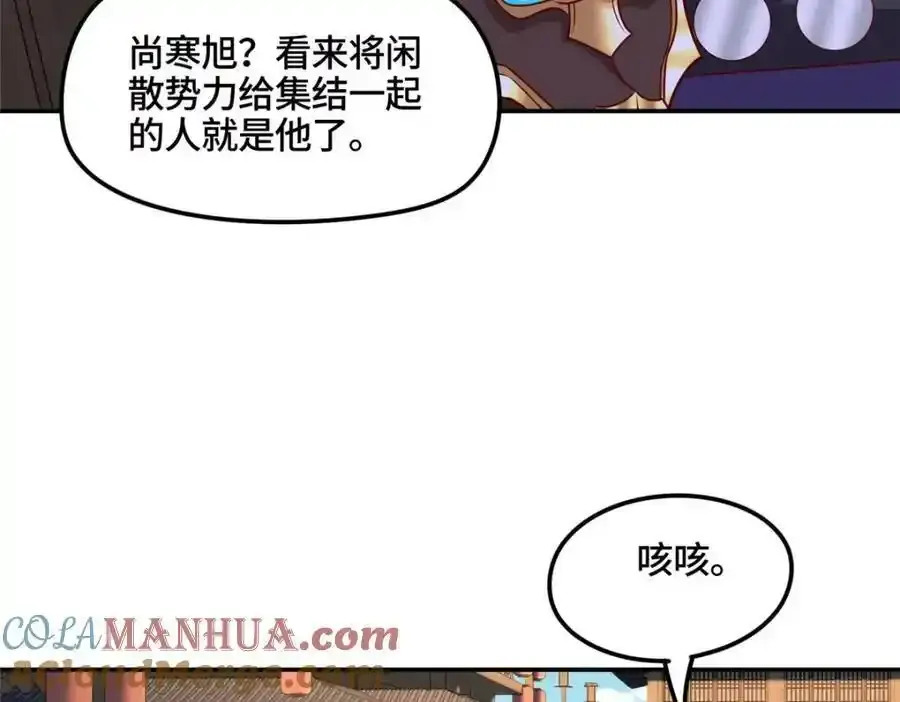 344 里应外合 第65页