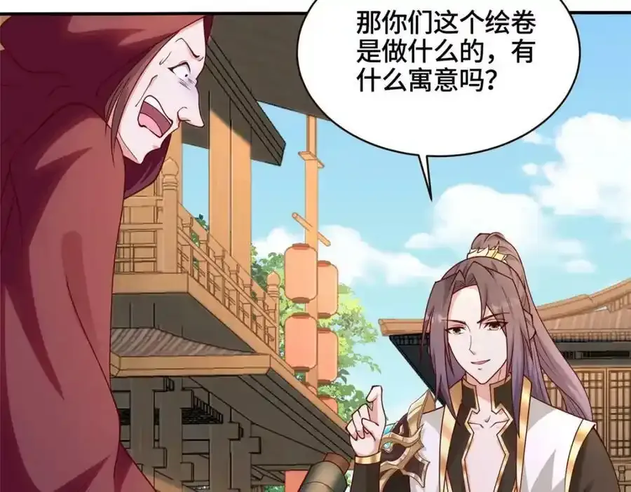 344 里应外合 第72页