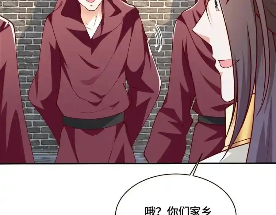 344 里应外合 第75页