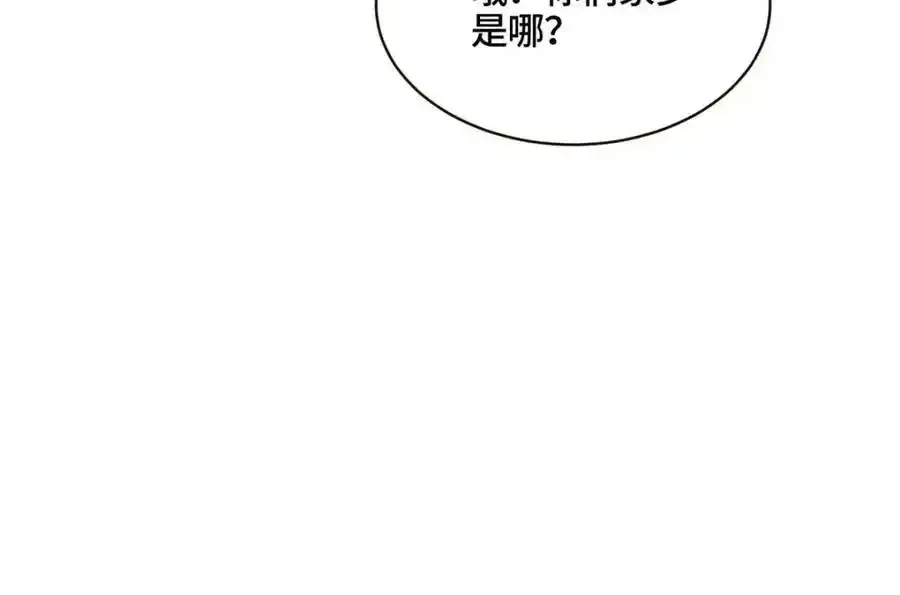 344 里应外合 第76页
