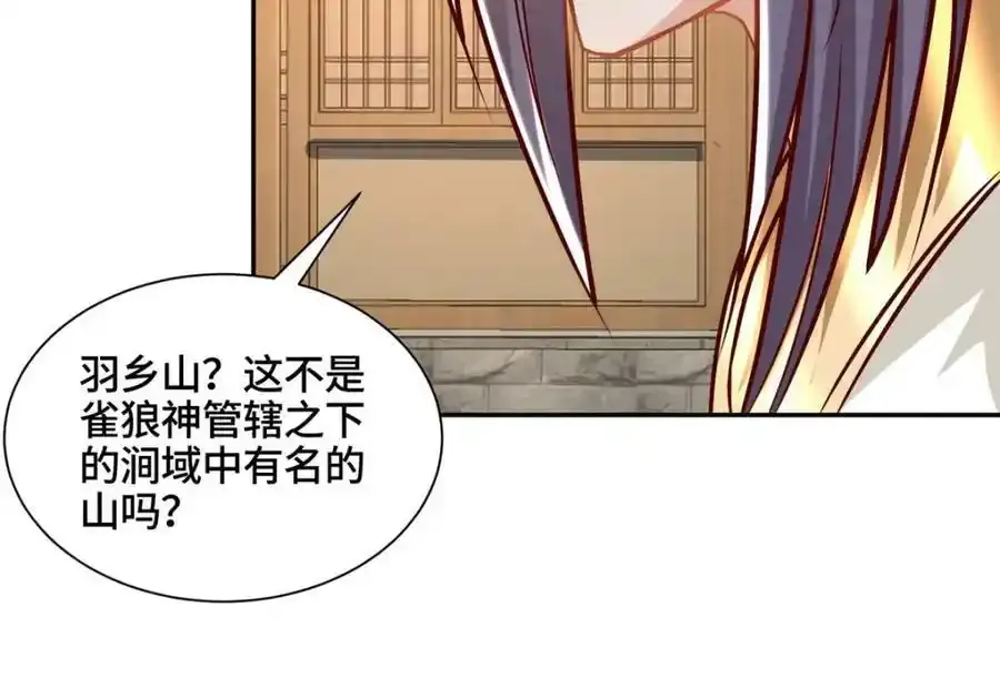 344 里应外合 第82页