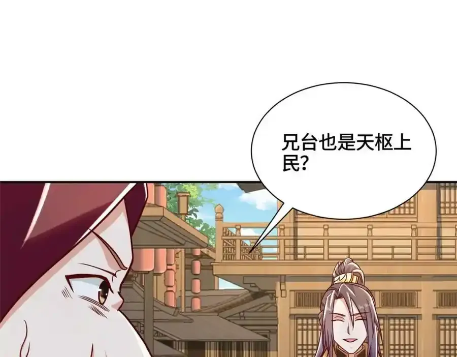 344 里应外合 第83页