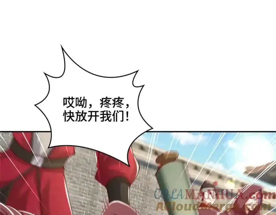344 里应外合 第89页