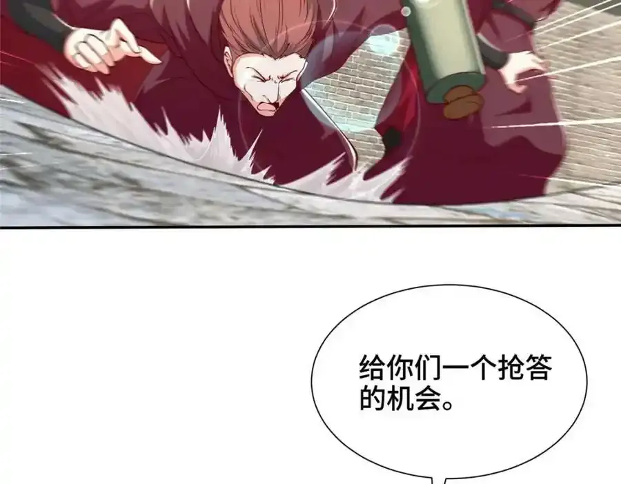 344 里应外合 第91页