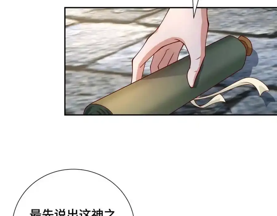 344 里应外合 第92页