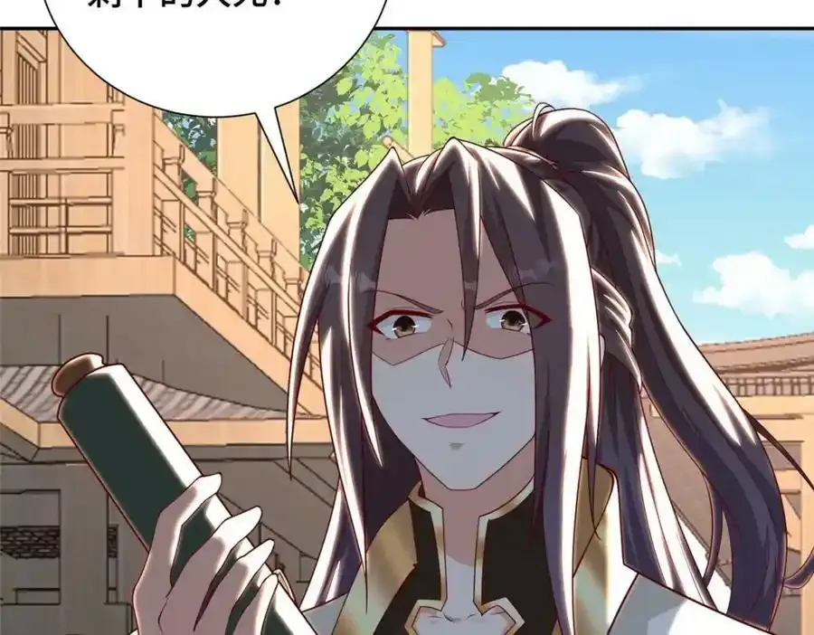 344 里应外合 第94页