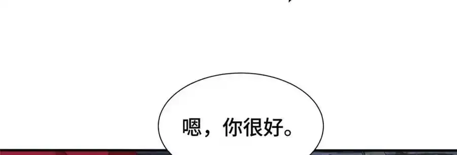 344 里应外合 第99页