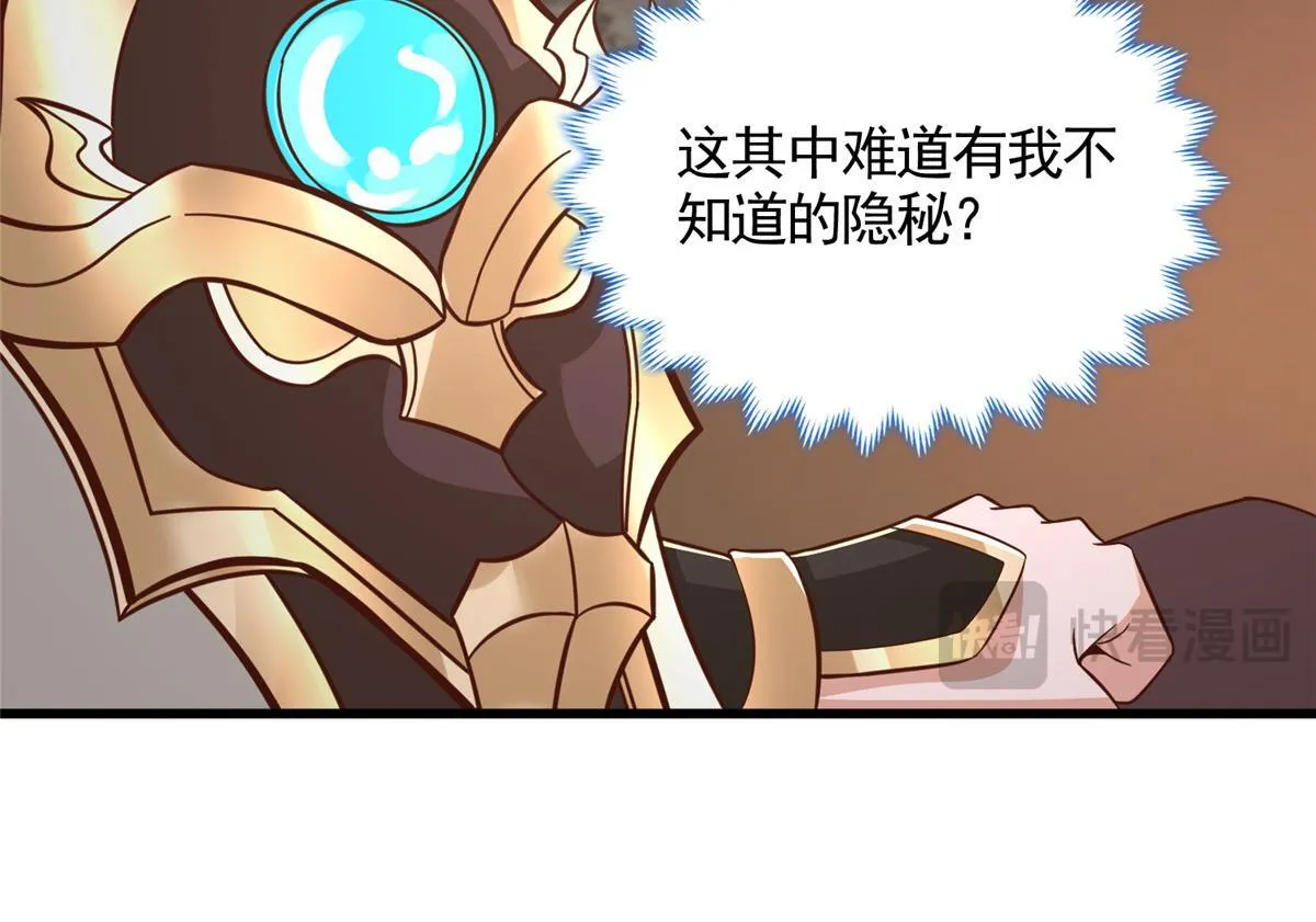 443 突如其来的插手者 第106页