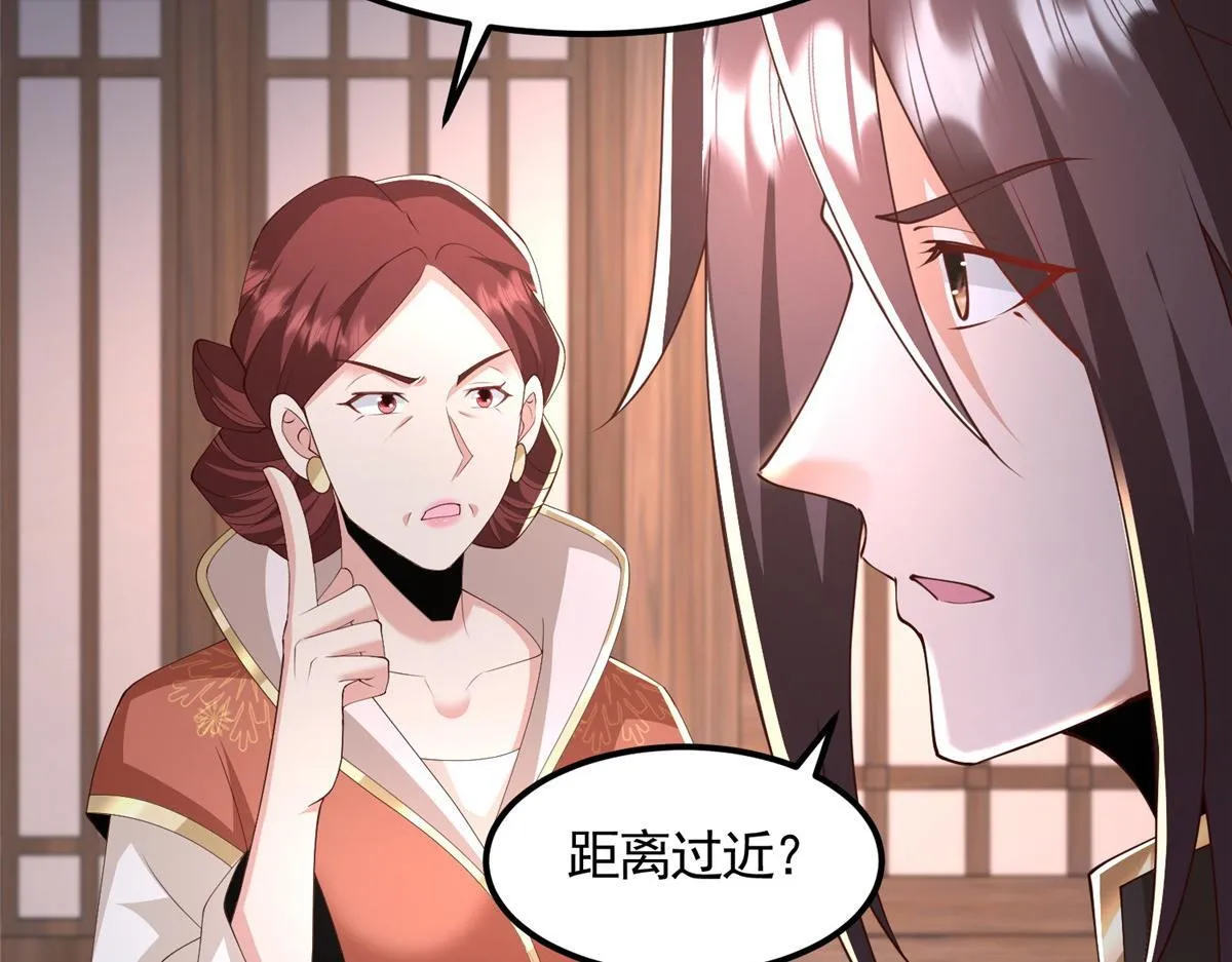 443 突如其来的插手者 第113页