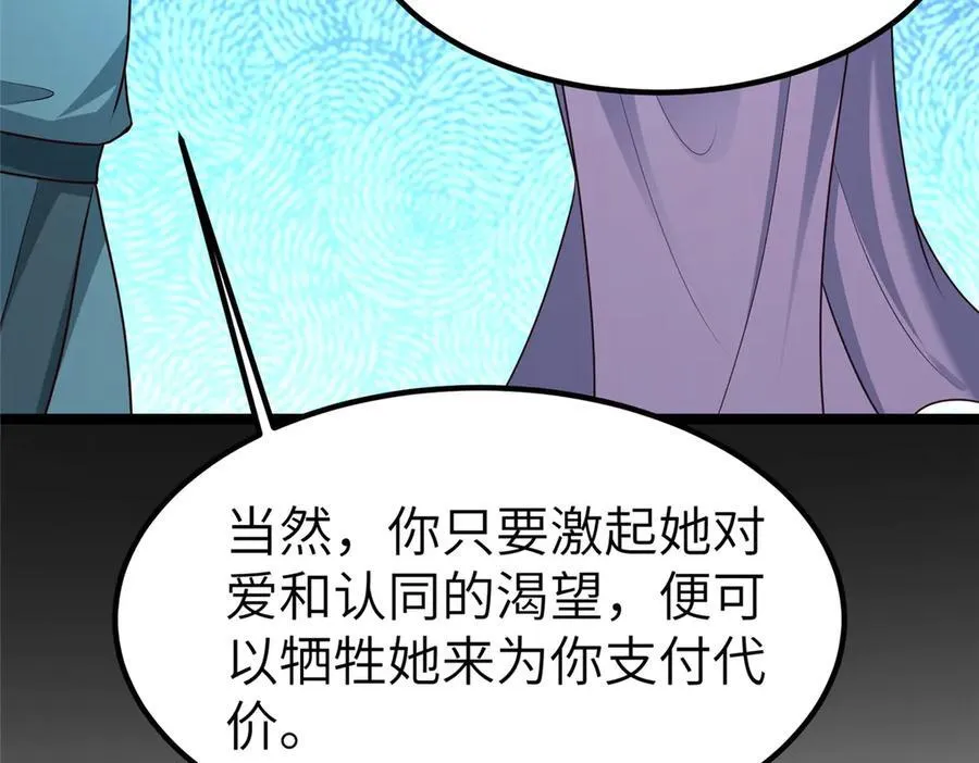 459 插翅难逃 第63页