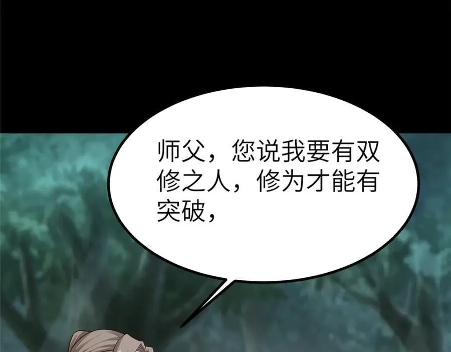 459 插翅难逃 第71页