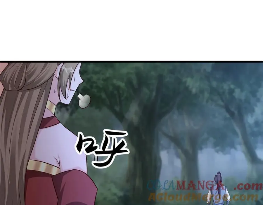 459 插翅难逃 第85页