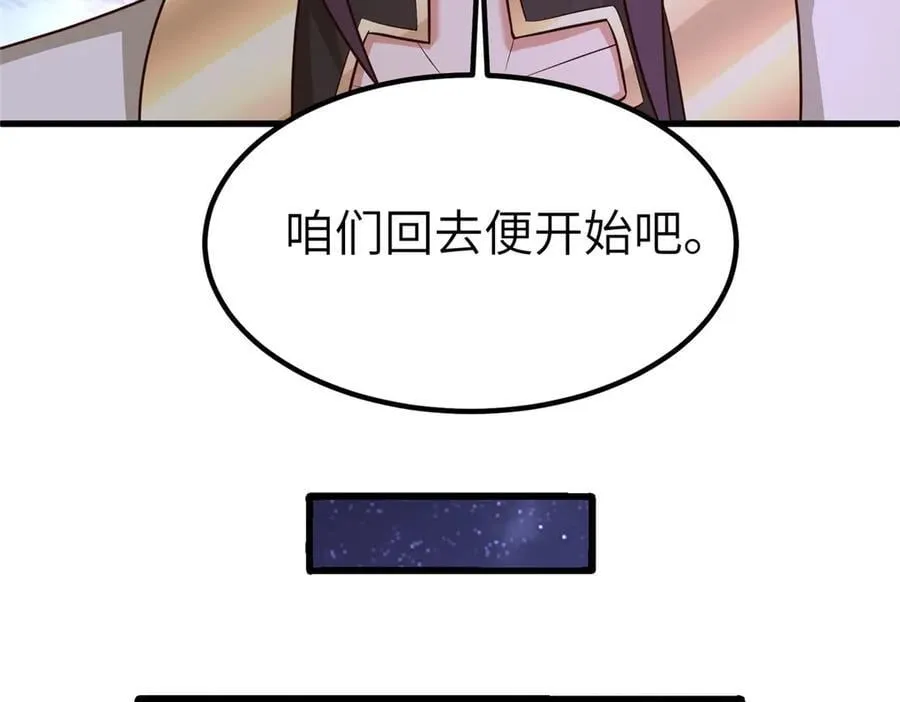 459 插翅难逃 第92页