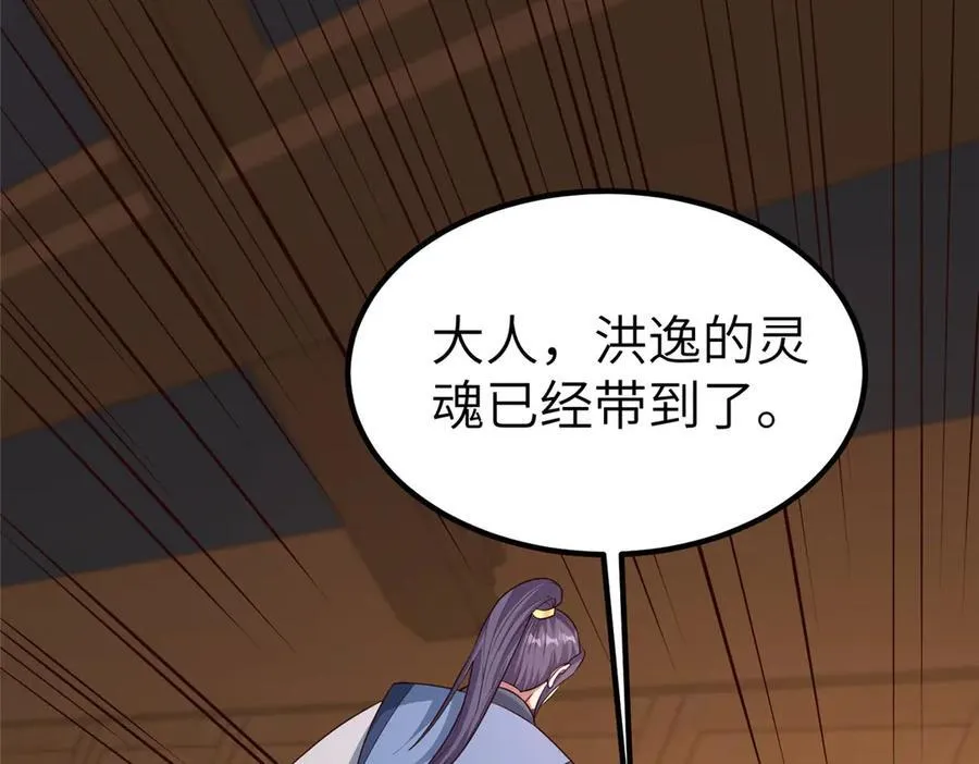 459 插翅难逃 第98页