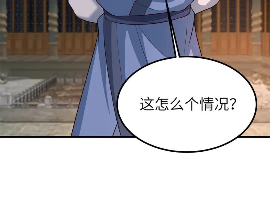 459 插翅难逃 第104页
