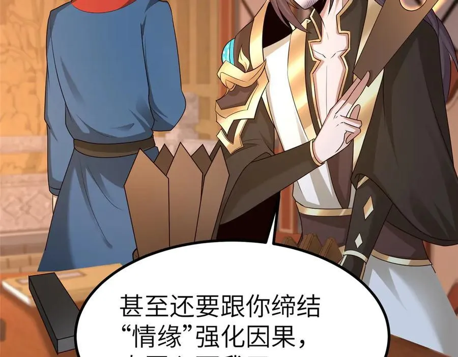 459 插翅难逃 第107页