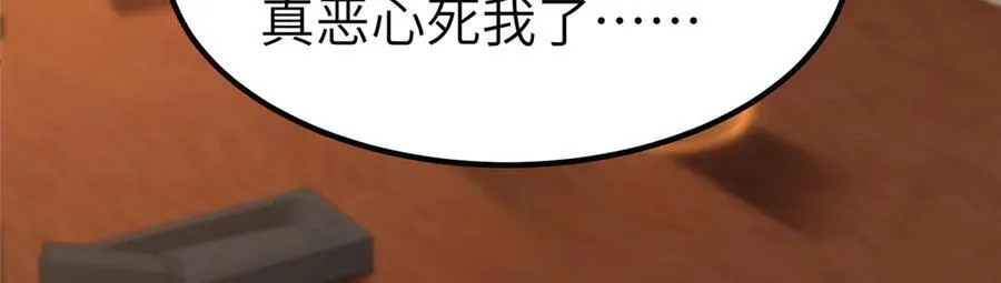 459 插翅难逃 第108页