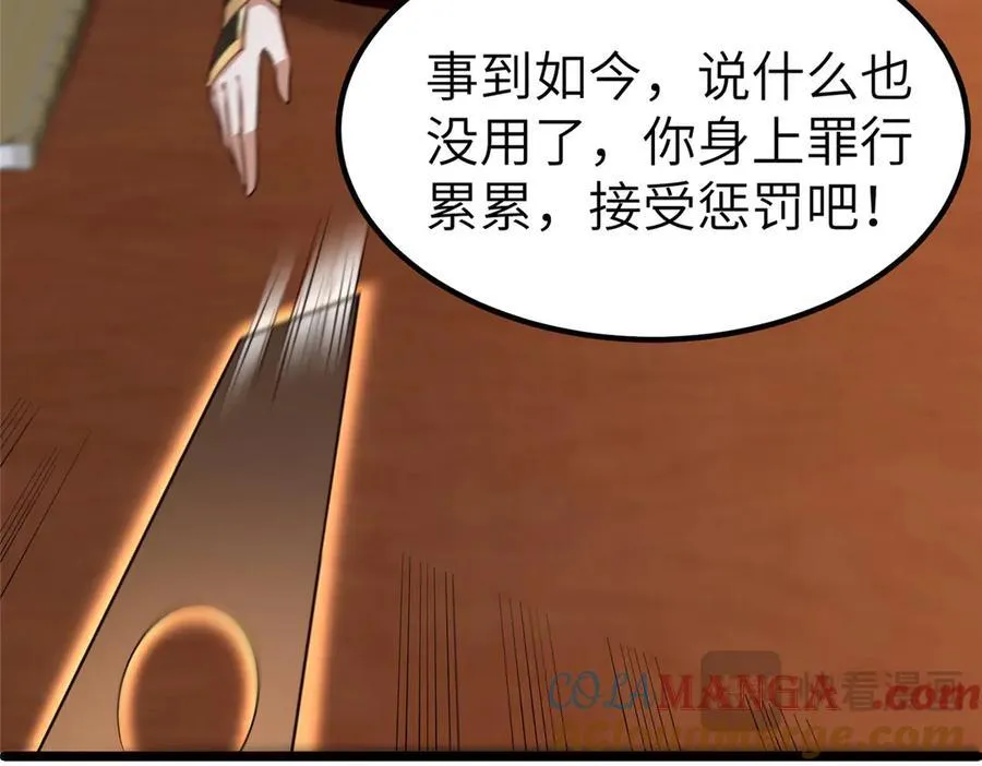 459 插翅难逃 第113页