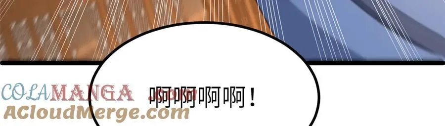 459 插翅难逃 第117页