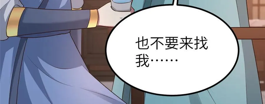459 插翅难逃 第126页