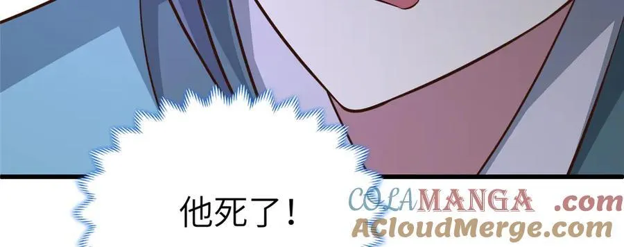 459 插翅难逃 第129页