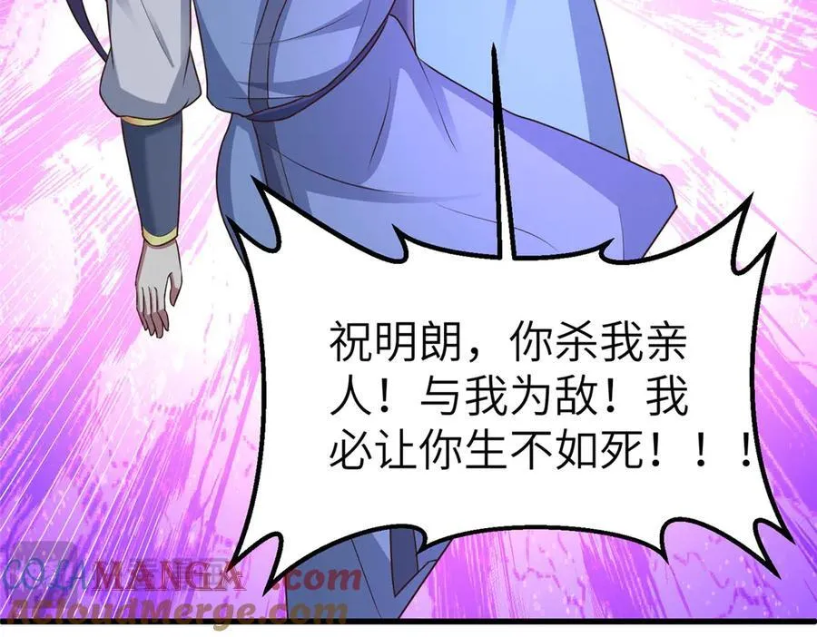 459 插翅难逃 第137页