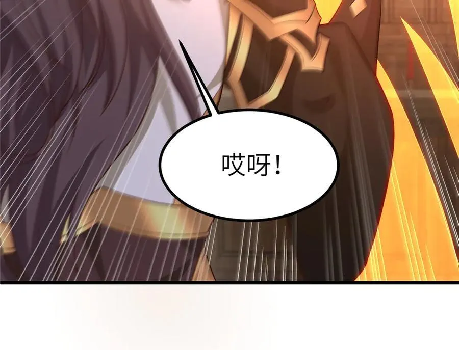 460 契约灯童 第66页