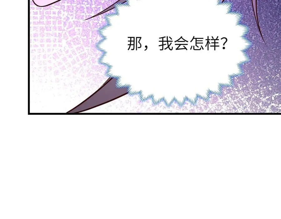 460 契约灯童 第107页