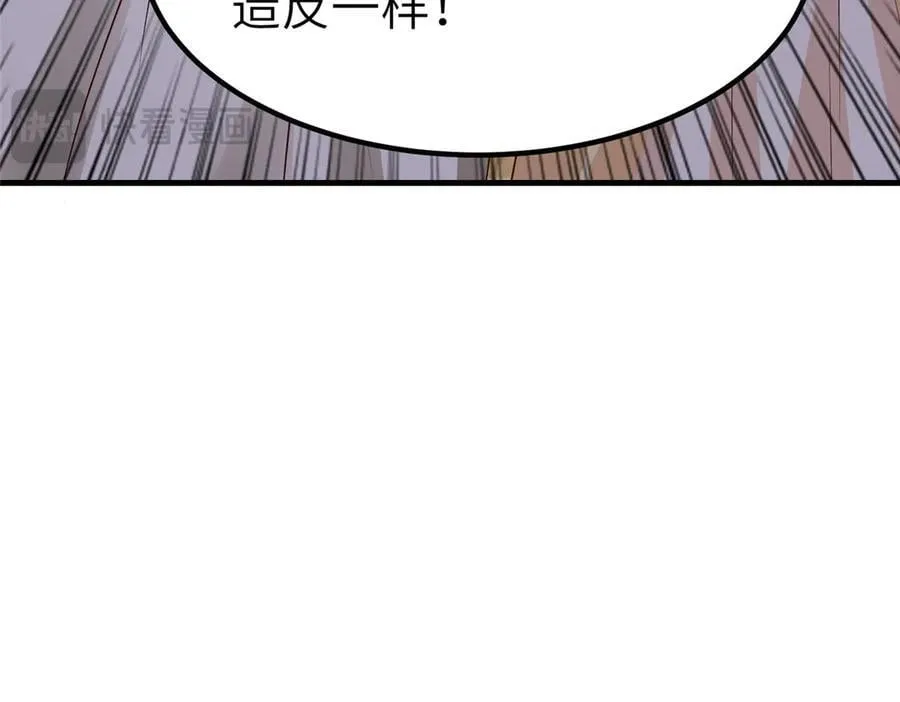 460 契约灯童 第116页