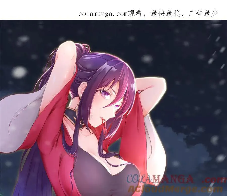 461 炼狱山玄龙 第1页