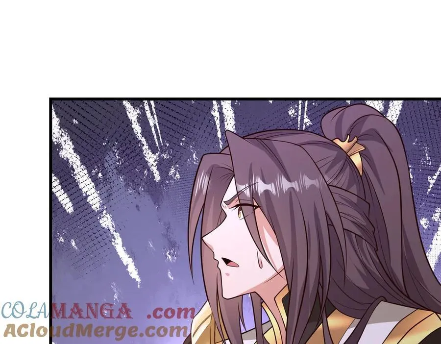 461 炼狱山玄龙 第85页