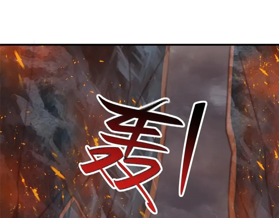 461 炼狱山玄龙 第87页