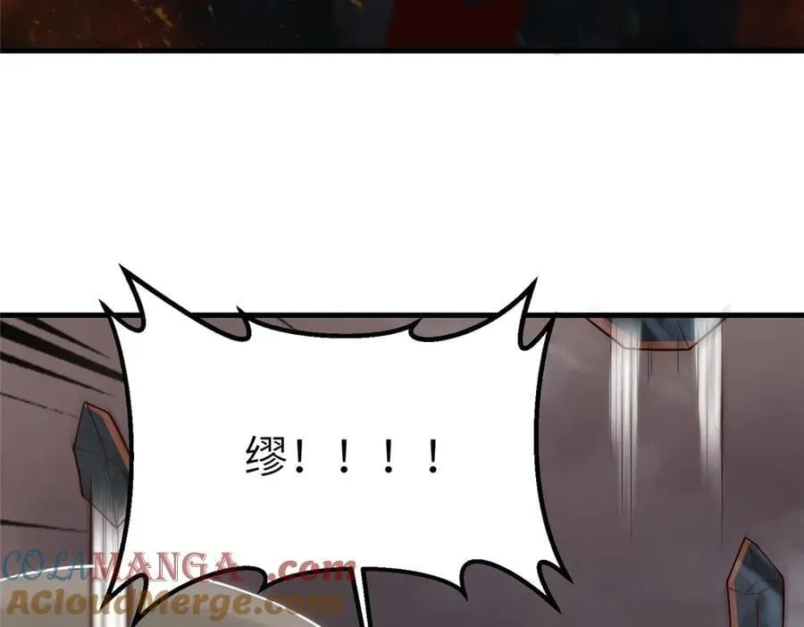 461 炼狱山玄龙 第89页