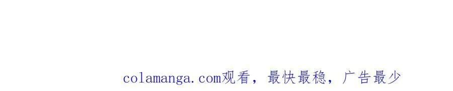 461 炼狱山玄龙 第116页