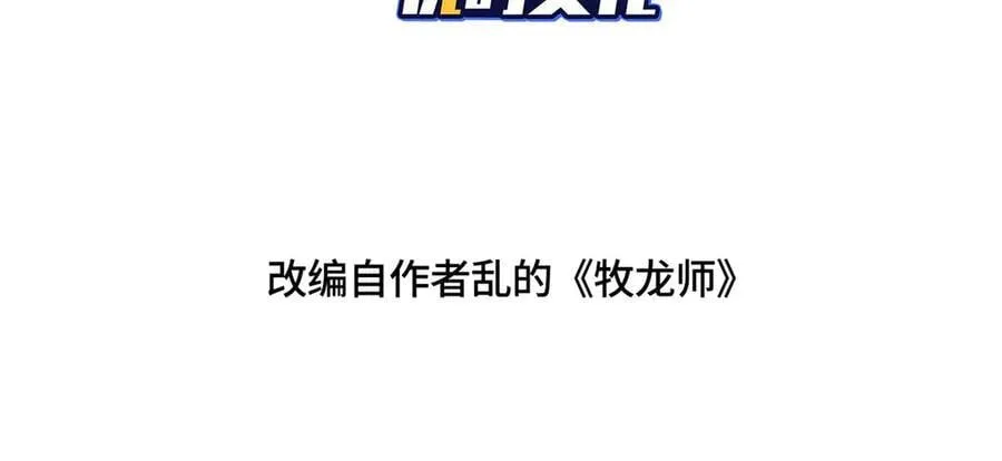 462 成年礼的方式 第4页