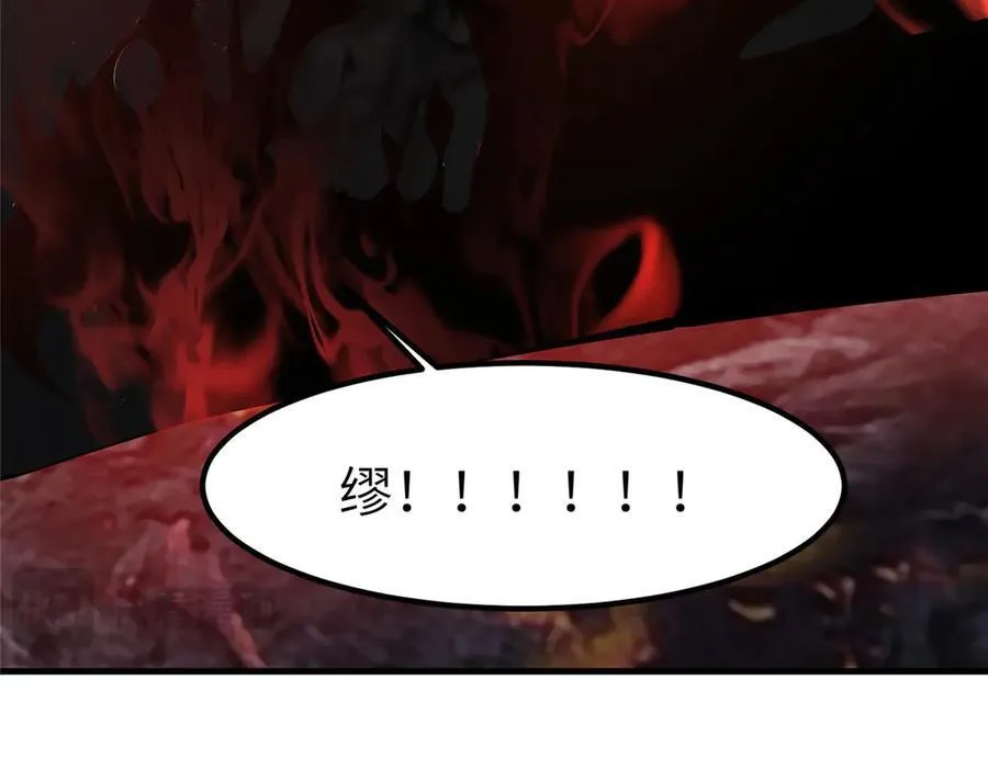 462 成年礼的方式 第19页