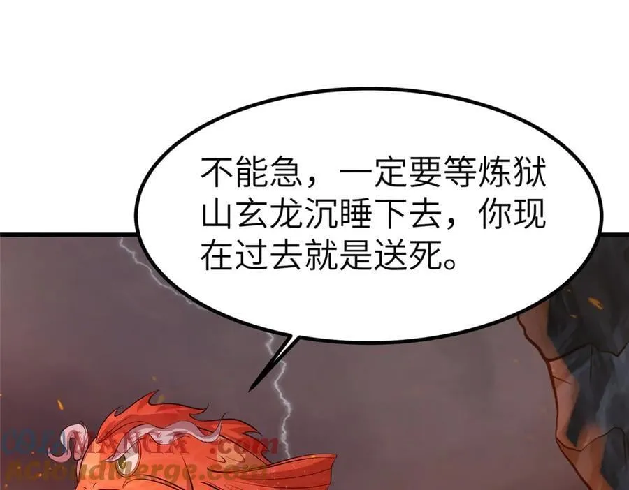462 成年礼的方式 第21页