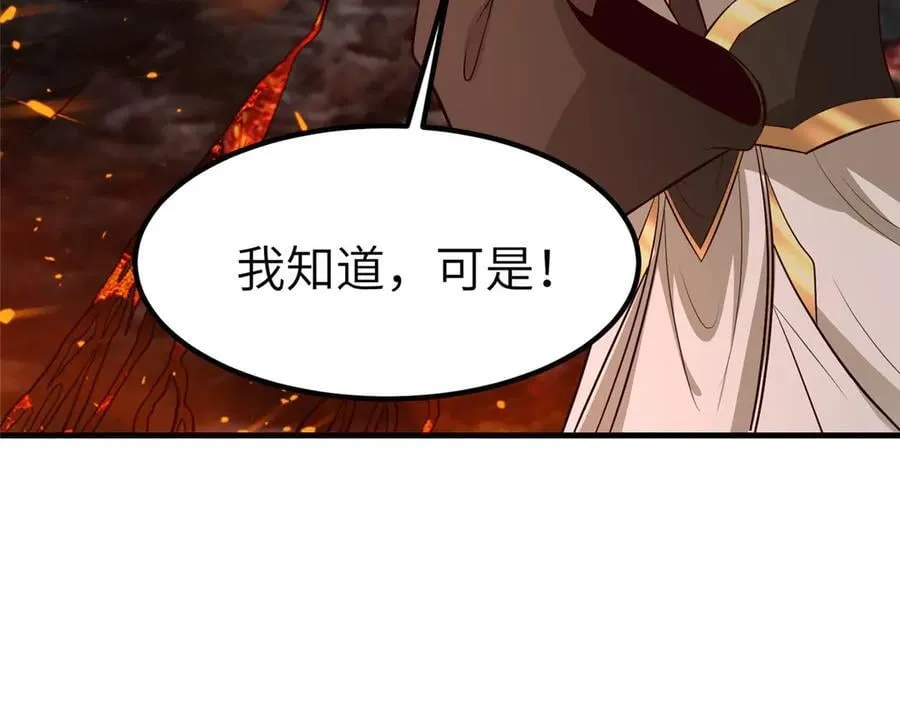 462 成年礼的方式 第23页