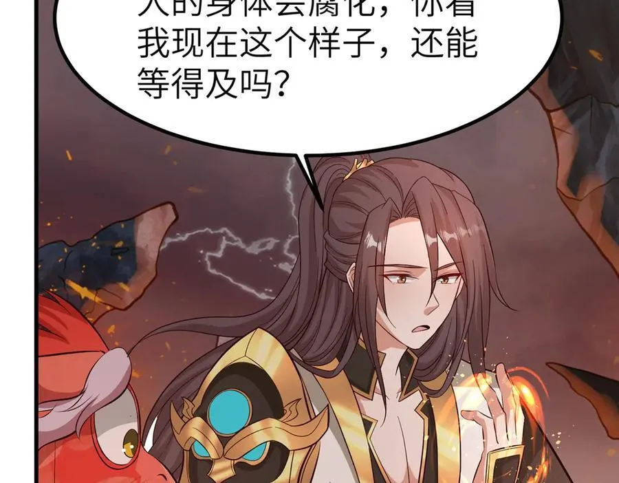462 成年礼的方式 第27页