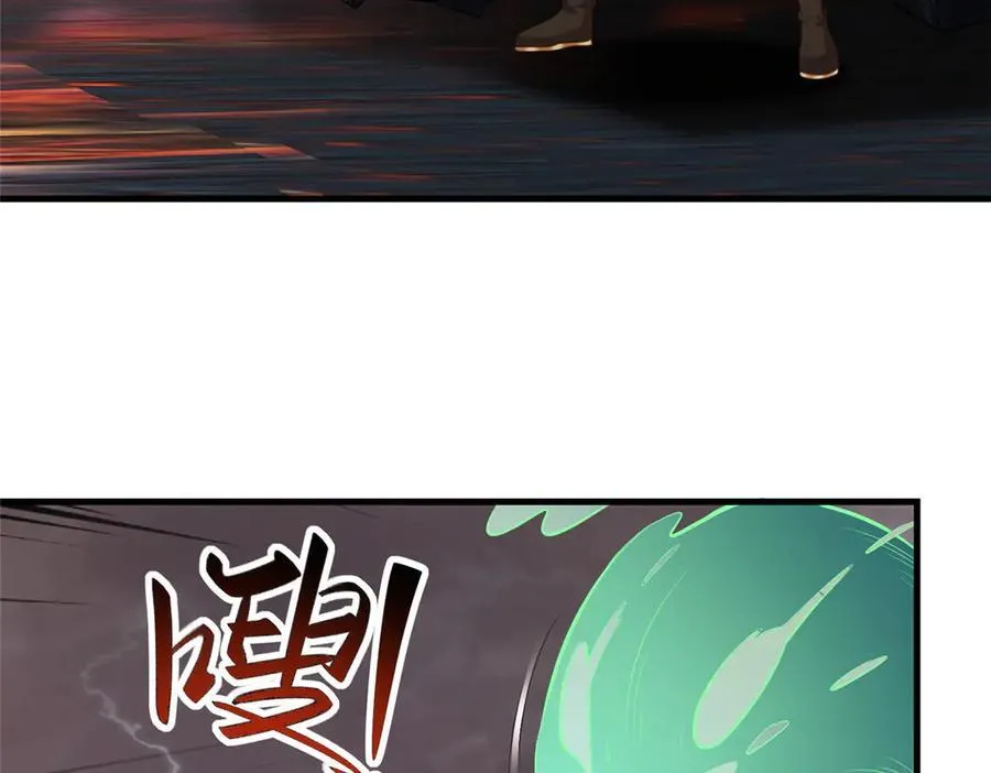 462 成年礼的方式 第31页