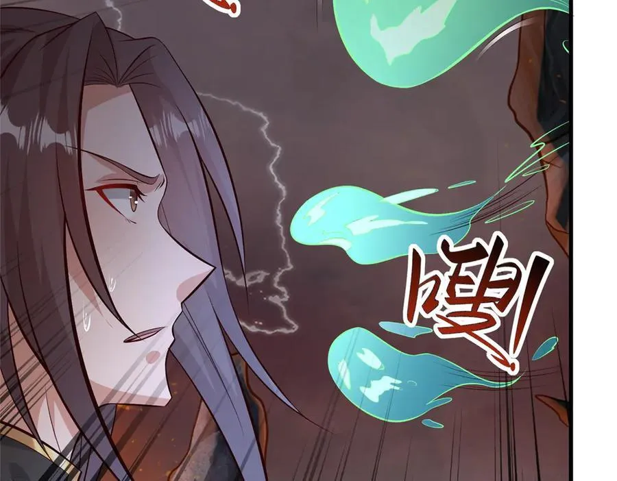 462 成年礼的方式 第32页