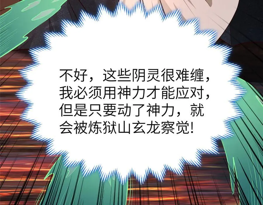462 成年礼的方式 第35页