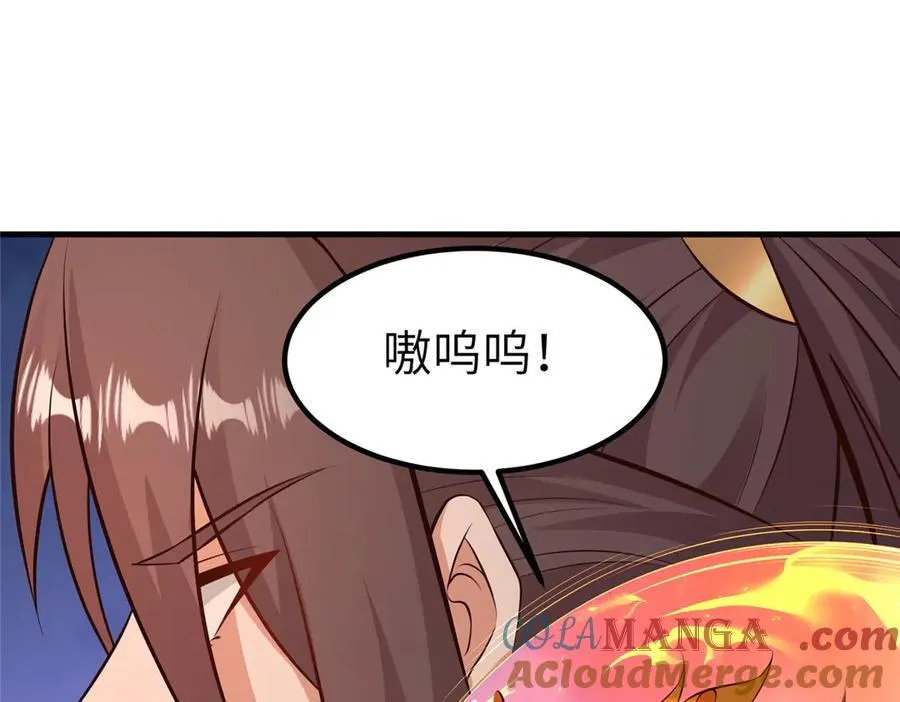 462 成年礼的方式 第37页