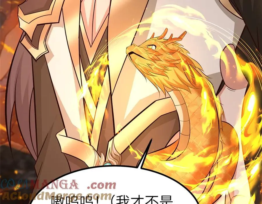 462 成年礼的方式 第41页