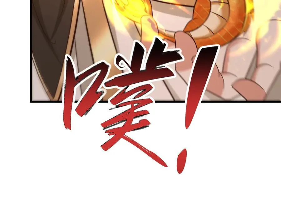 462 成年礼的方式 第47页
